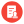 许可证办理