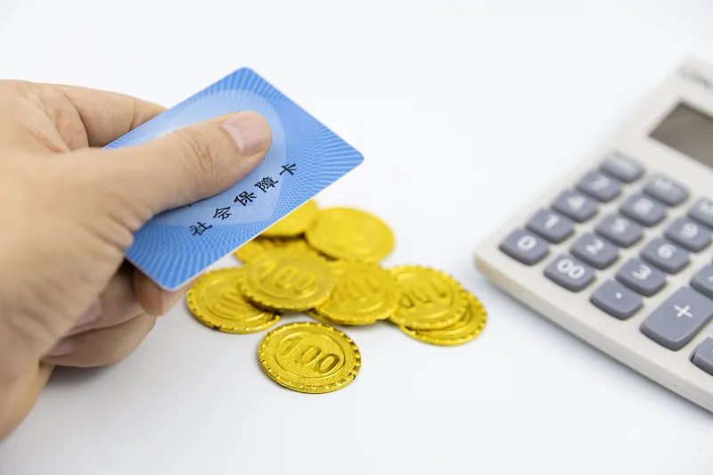 9月1日起社保是强制缴纳的吗？不交会有什么后果？